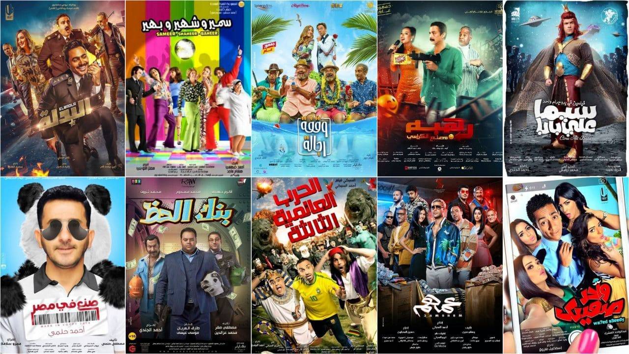 أفلام نتفليكس عربي 2026.. حضور متنامٍ وتنوع يواكب ذوق الجمهور