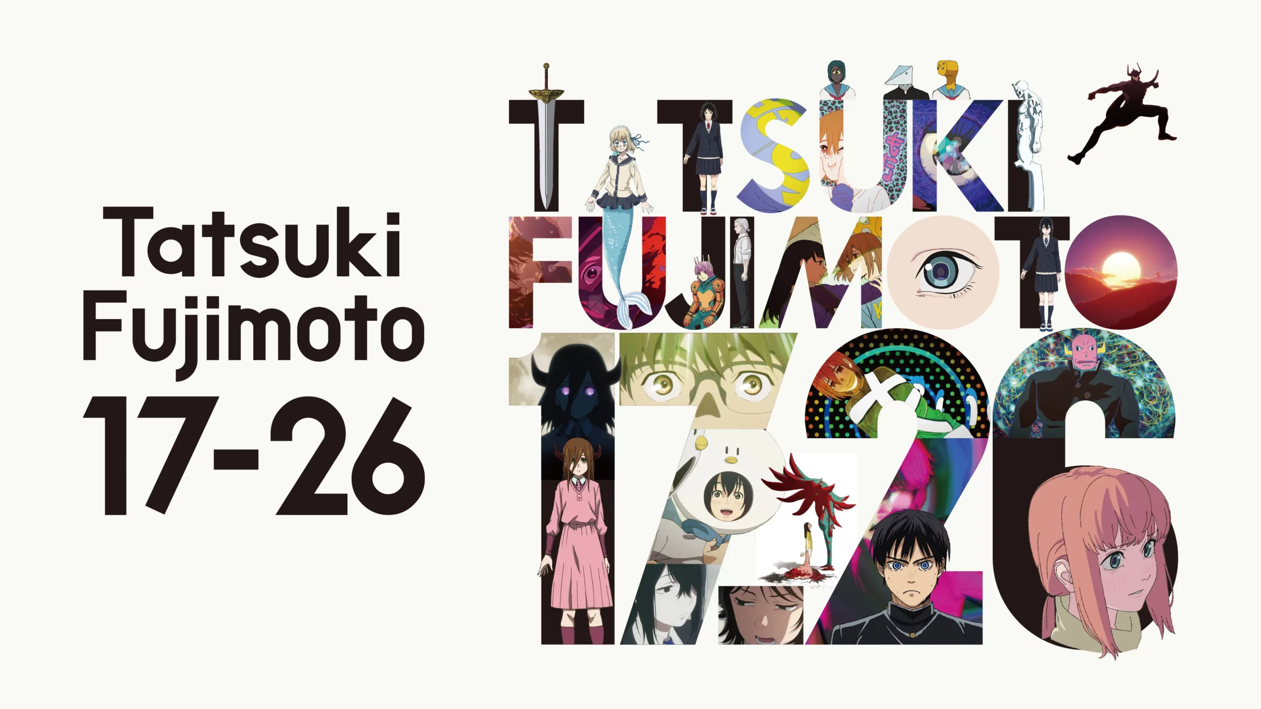 Tatsuki Fujimoto: 17-26… رحلة داخل عقل مبدع يعيد تعريف الحكاية اليابانية المعاصرة