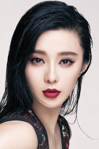 الممثل Bingbing Fan