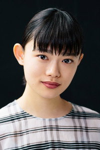 الممثل Hana Sugisaki