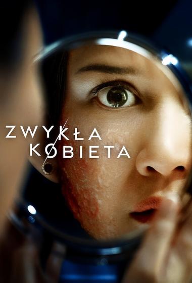 فيلم A Normal Woman 2025 مترجم