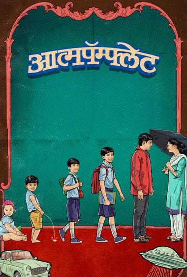 فيلم Aatmapamphlet 2023 مترجم