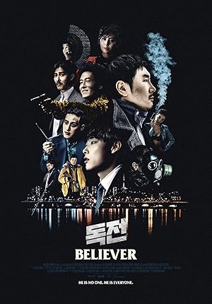 فيلم Believer 2018 مترجم