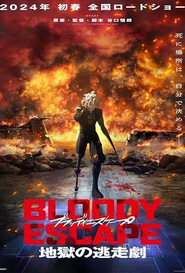 فيلم Bloody Escape Bats out of Hell 2024 مترجم - باهي فيلم