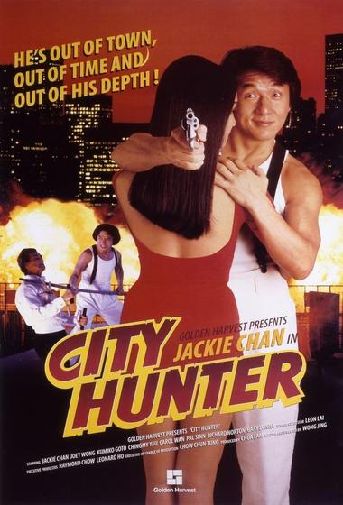 فيلم City Hunter 1993 مترجم - باهي فيلم
