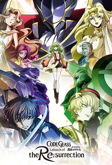 فيلم Code Geass Lelouch of the Re;Surrection 2019 مترجم - باهي فيلم