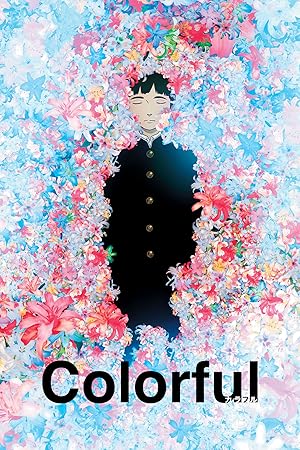 فيلم Colorful 2010 مترجم - باهي فيلم