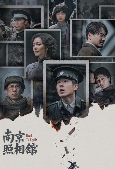 فيلم Dead to Rights 2025 مترجم