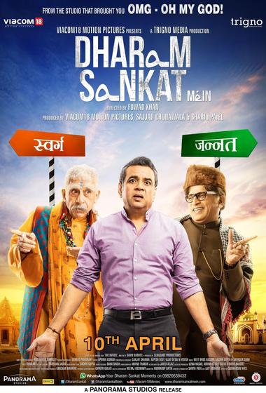 فيلم Dharam Sankat Mein 2015 مترجم - باهي فيلم