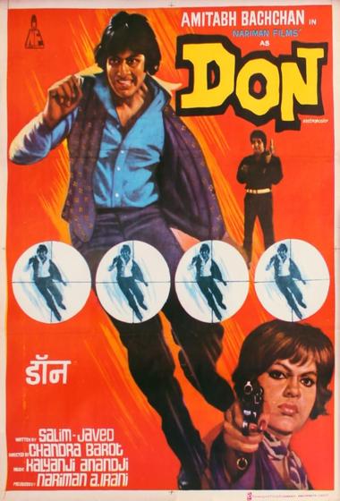 فيلم Don 1978 مترجم