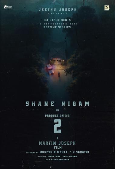 فيلم Dridam 2026 مترجم