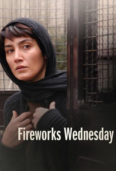 مسلسل Fireworks Wednesday 2006 مترجم - باهي فيلم