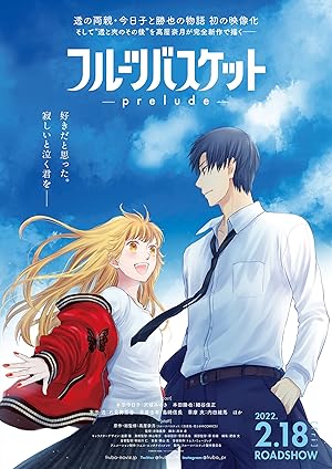 فيلم Fruits Basket -prelude- مترجم (2022)