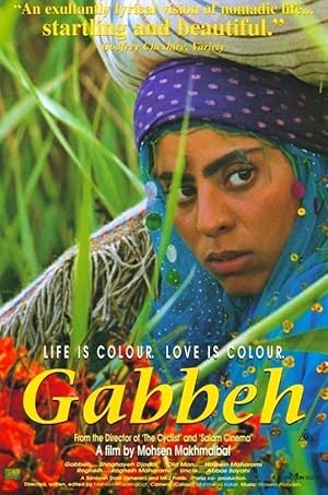 فيلم Gabbeh 1996 مترجم