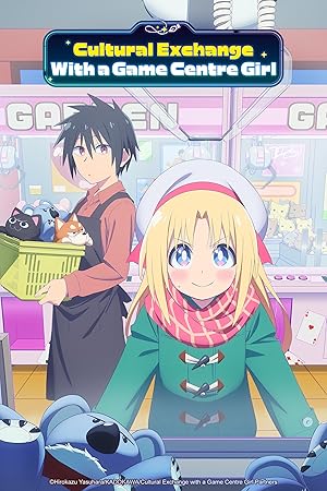 مسلسل Game Center Shoujo to Ibunka Kouryuu مترجم (2025)