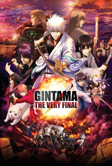فيلم Gintama The Very Final مترجم (2021)