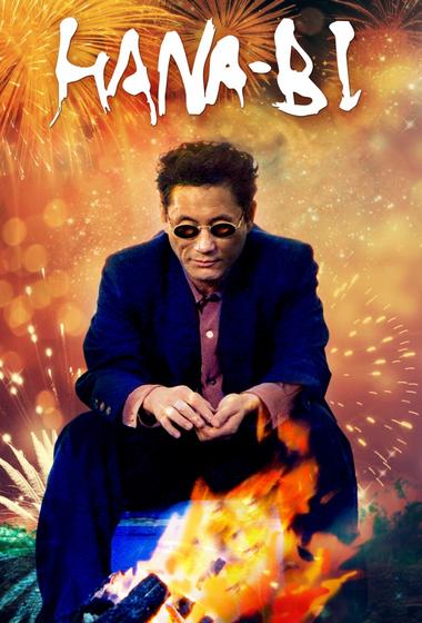 فيلم Hana-Bi-Fireworks مترجم (1997)