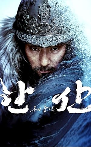 مسلسل Under the Bridge 2024 مترجم - باهي فيلم