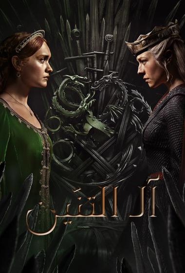 فيلم 1917 2019 مترجم