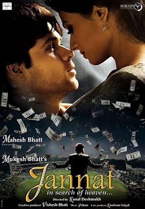فيلم Jannat 2008 مترجم