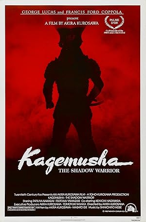 فيلم Kagemusha 1980 مترجم