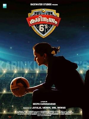 فيلم Karingunnam 6's 2016 مترجم - باهي فيلم