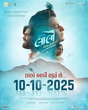 فيلم Laalo Krishna Sada Sahaayate 2025 مترجم