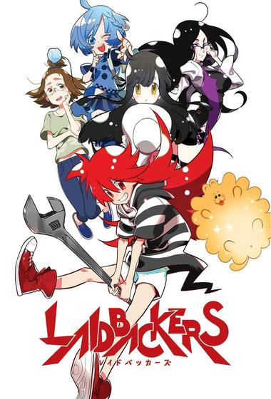 فيلم Laidbackers 2019 مترجم