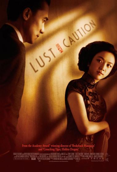 فيلم Lust, Caution 2007 مترجم - باهي فيلم