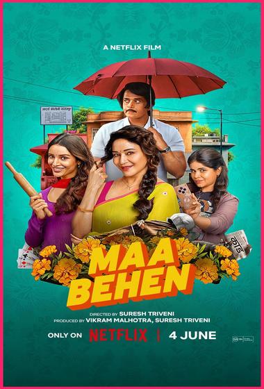 فيلم Maa Behen 2026 مترجم - باهي فيلم