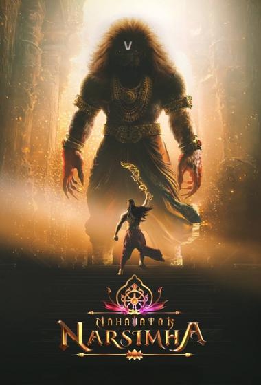 فيلم Mahavatar Narsimha 2025 مترجم
