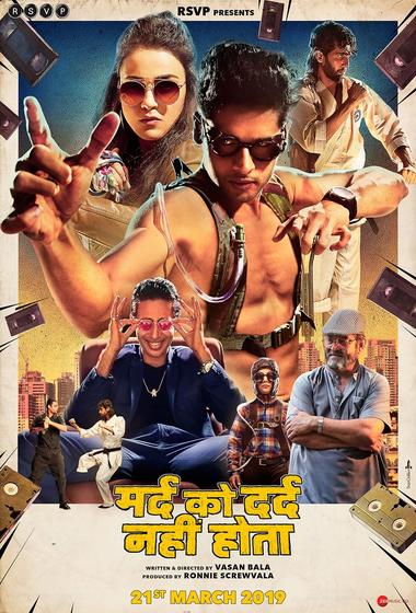 فيلم Mard Ko Dard Nahi Hota 2018 مترجم