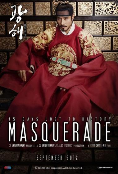 فيلم Masquerade 2012 مترجم - باهي فيلم
