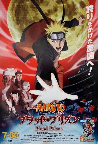 فيلم Naruto Shippuden the Movie Blood Prison 2011 مترجم - باهي فيلم