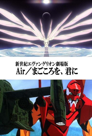 فيلم Neon Genesis Evangelion The End of Evangelion 1997 مترجم - باهي فيلم