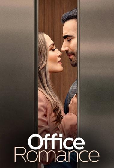 فيلم Office Romance 2026 مترجم