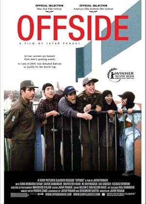 فيلم Offside 2006 مترجم