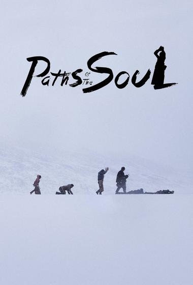 فيلم Paths of the Soul 2016 مترجم - باهي فيلم