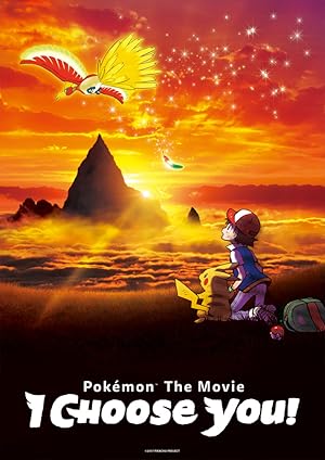 فيلم Pokemon the Movie I Choose You! 2017 مترجم - باهي فيلم