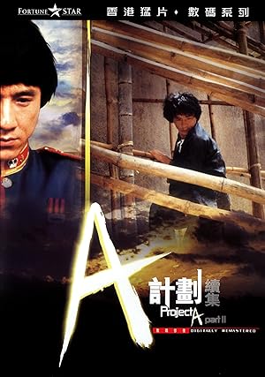 فيلم Project A 2 1987 مترجم - باهي فيلم
