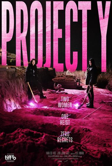 فيلم Project Y 2026 مترجم
