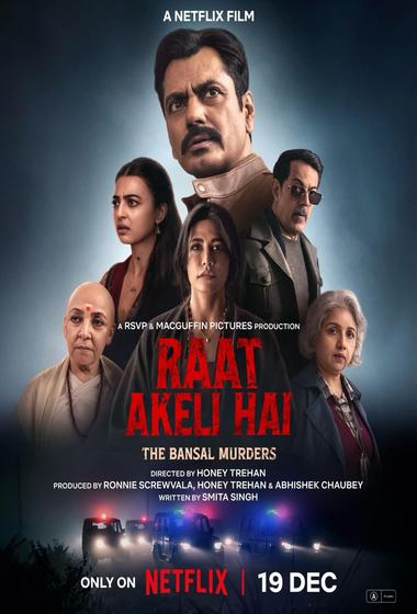 فيلم Raat Akeli Hai The Bansal Murders 2025 مترجم - باهي فيلم