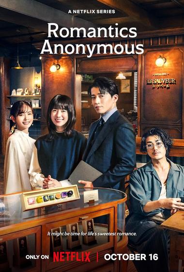مسلسل Romantic Anonymous 2025 مترجم - باهي فيلم