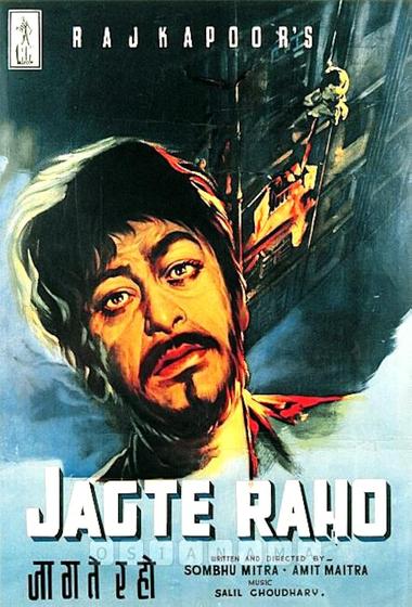 فيلم Stay Awake 1956 مترجم
