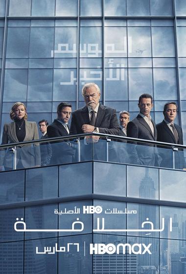 فيلم 24 Frames 2017 مترجم