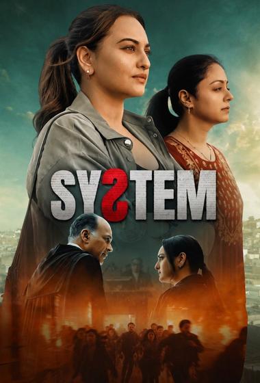 فيلم System 2026 مترجم
