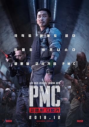 فيلم Take Point 2018 مترجم - باهي فيلم