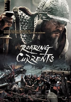 فيلم The Admiral Roaring Currents 2014 مترجم - باهي فيلم