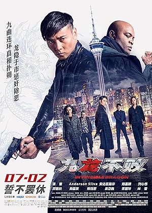 فيلم The Invincible Dragon 2019 مترجم - باهي فيلم