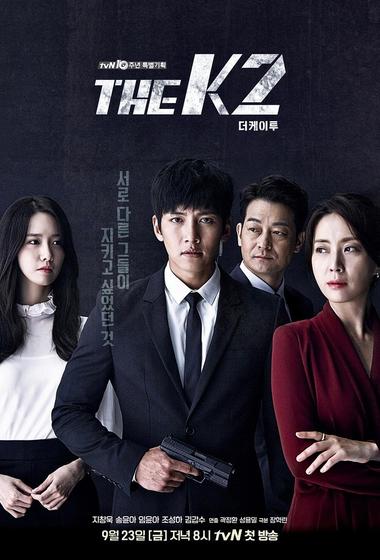 مسلسل The K2 2016 مترجم - باهي فيلم